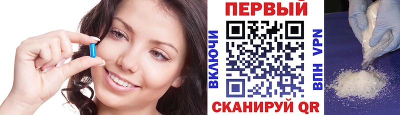 АМФ VHQ  Купить  Новохопёрск 