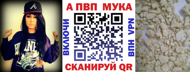 Купить закладки  Новохопёрск  А ПВП СК 