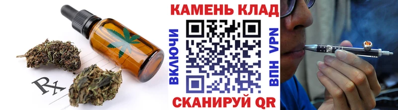 Еда ТГК марихуана  Купить  Новохопёрск 