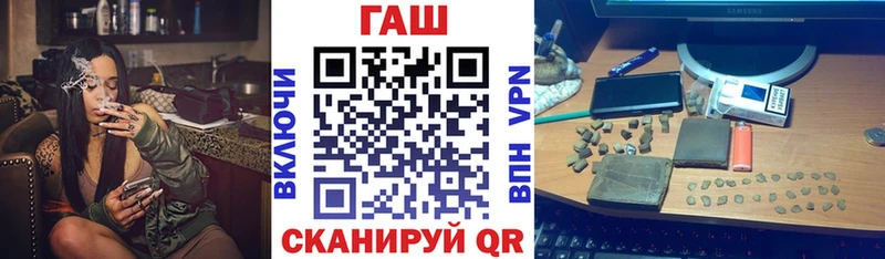 Купить  Новохопёрск  ГАШИШ Изолятор 