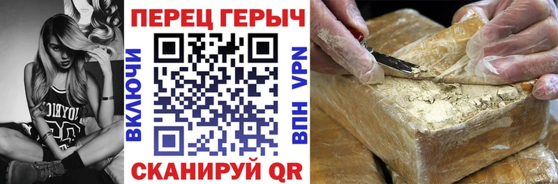 Купить закладки  Новохопёрск  ГЕРОИН белый 