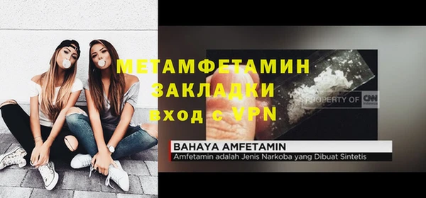 метадон Богородицк