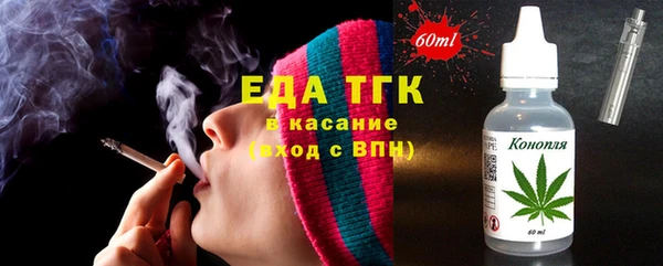 метадон Богородицк