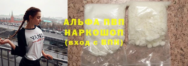 кокаин премиум Богородск