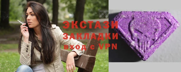 кокаин премиум Богородск
