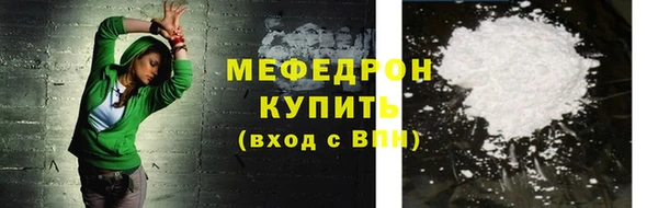 кокаин премиум Богородск