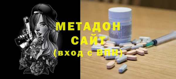 метадон Богородицк
