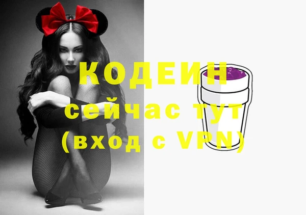 кокаин премиум Богородск