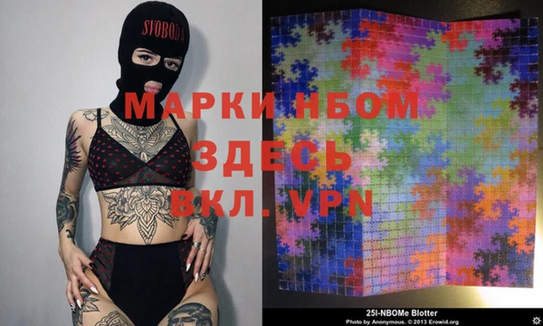 синтетический гашиш Богданович