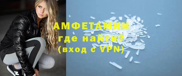 кокаин премиум Богородск
