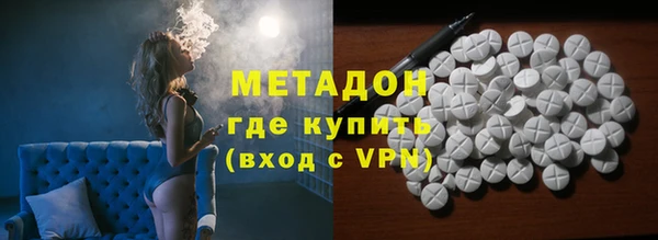 метадон Богородицк
