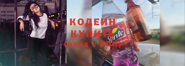 трава Семёнов