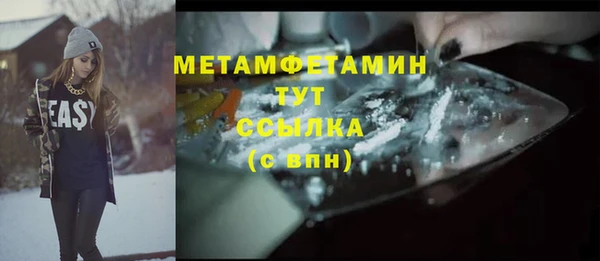 метадон Богородицк