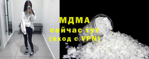 кокаин премиум Богородск