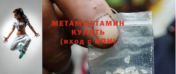 метадон Богородицк