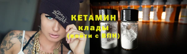 кокаин премиум Богородск