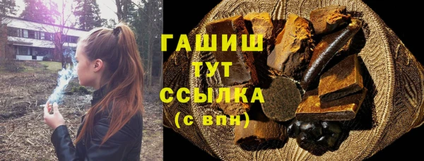 синтетический гашиш Богданович