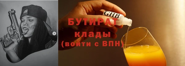 синтетический гашиш Богданович