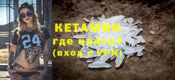 кокаин премиум Богородск