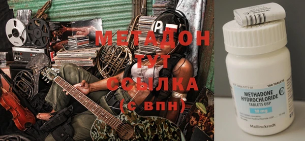 кокаин премиум Богородск
