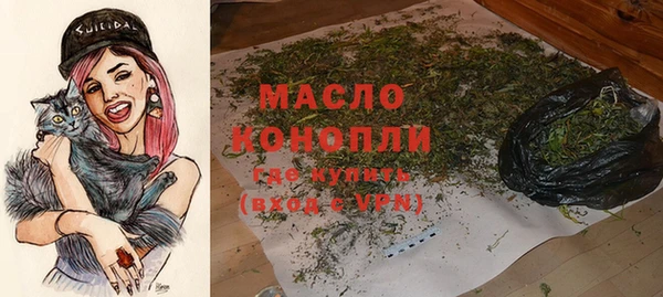 метадон Богородицк