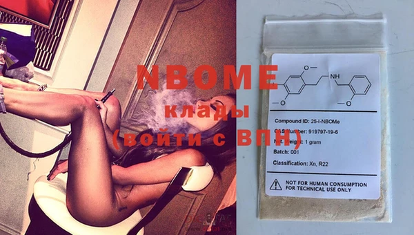 кокаин премиум Богородск