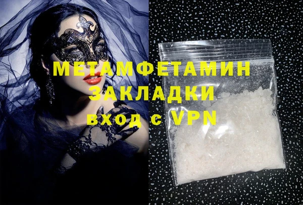 кокаин премиум Богородск