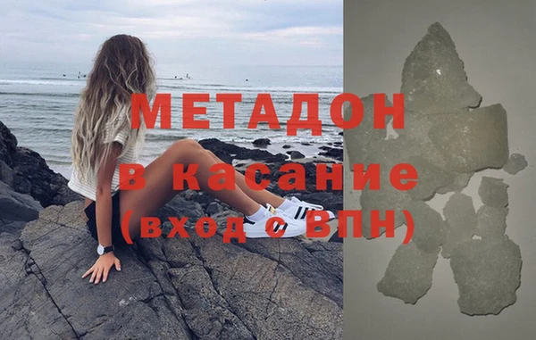 синтетический гашиш Богданович