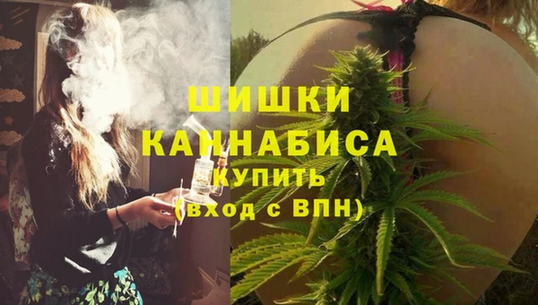 синтетический гашиш Богданович
