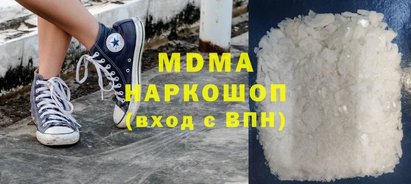 метадон Богородицк