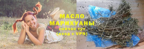 метадон Богородицк
