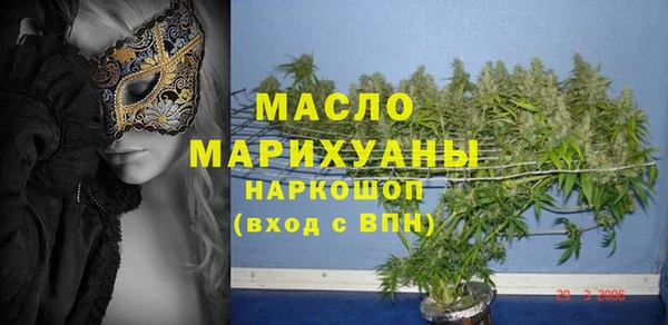 синтетический гашиш Богданович