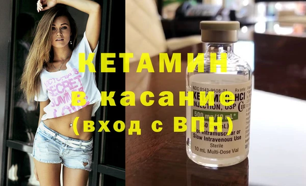 метадон Богородицк