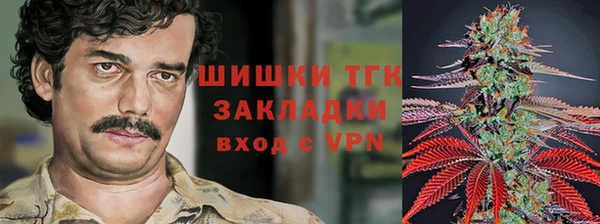 кокаин премиум Богородск