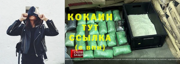 синтетический гашиш Богданович