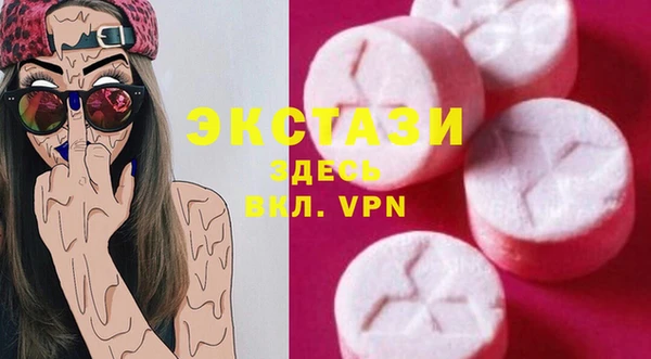 синтетический гашиш Богданович