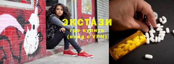 синтетический гашиш Богданович