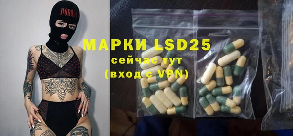 кокаин премиум Богородск