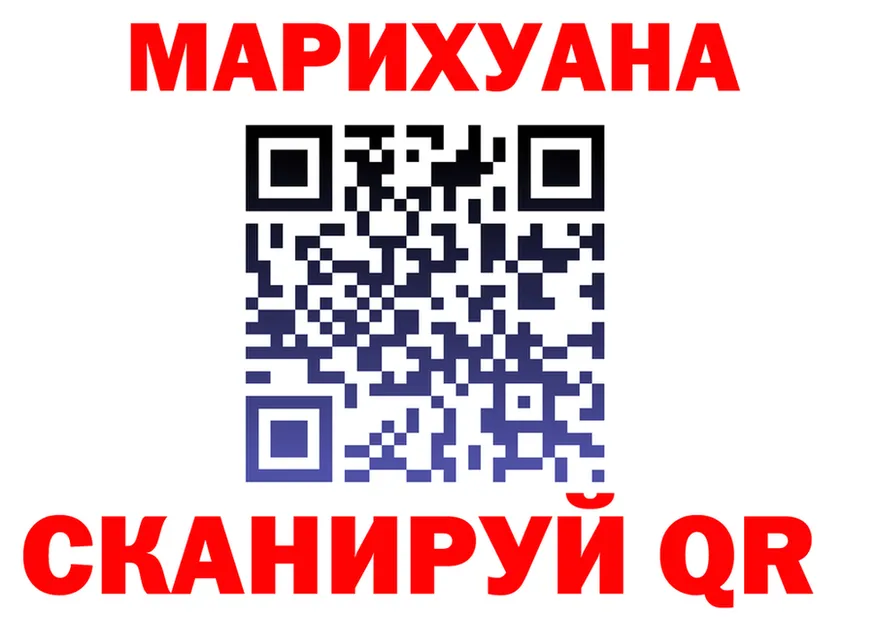 Бутират Butirat зеркало площадка mega Новохопёрск