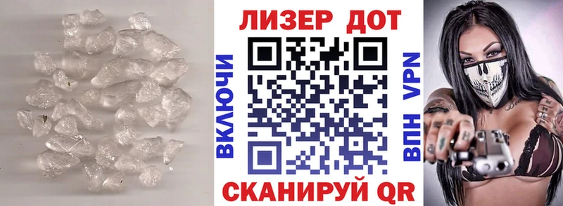 Купить закладки  Новохопёрск  ЛСД экстази кислота 