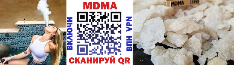 МДМА crystal  Купить где  Новохопёрск 