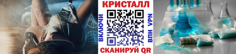 Метамфетамин пудра  Купить закладки  Новохопёрск 
