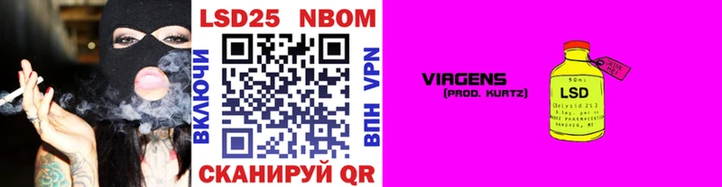 Марки N-bome 1,8мг  Купить закладки  Новохопёрск 